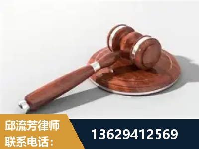 隆昌-经济犯罪