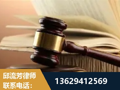 隆昌-离婚财产纠纷